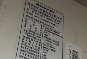 甘南格力空调维修电话是多少