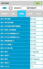 甘南中央空调维修电话是多少