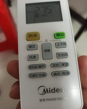 甘南空调遥控器打不开